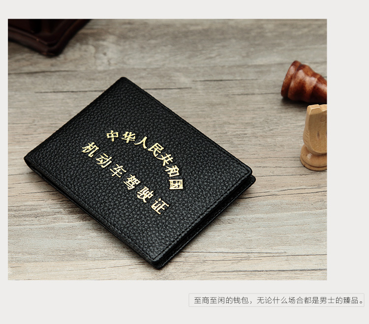法国利奥雷诺ltwfrane 驾驶证套 钱包男 商务休闲多功能卡包k30301