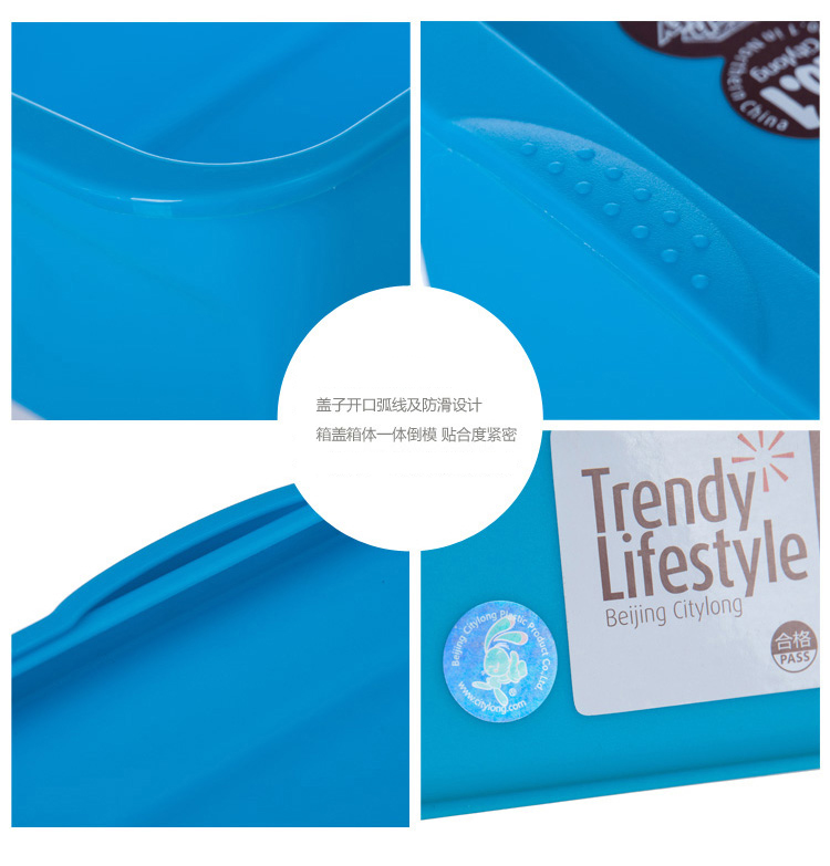 禧天龙Citylong 塑料收纳盒大号桌面杂物零食储物盒两件套 孔雀蓝11L 6098