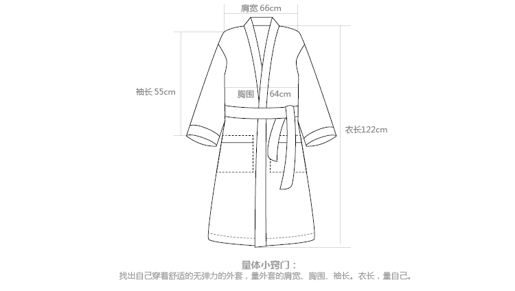 三利 纯棉加厚休闲睡袍 星级酒店会所浴衣 情侣装家居服 男女汗蒸桑拿