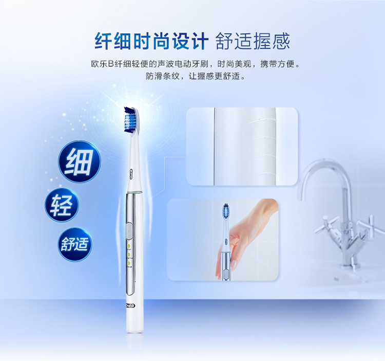 
                                        博朗 欧乐B（Oralb）电动牙刷 成人声波震动牙刷（自带刷头*2）S15.523.2                  