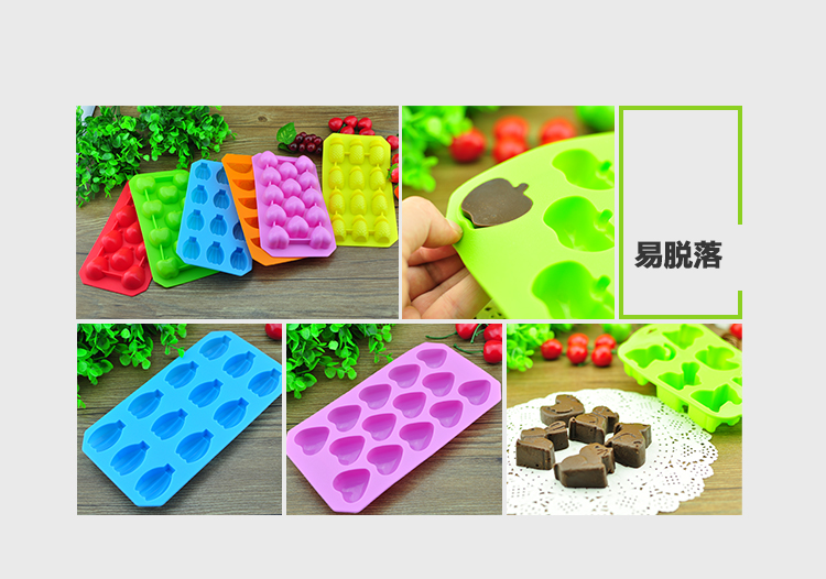 艾尚乐ASSALi 有机硅胶冰格巧克力模蛋糕模 图案随机