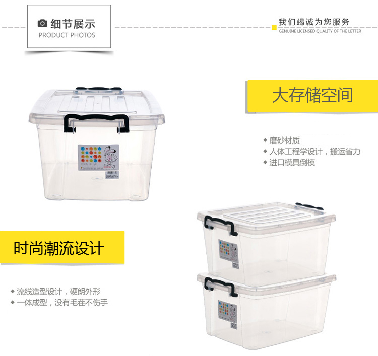 
                                        
                                        禧天龙Citylong 塑料收纳箱透明密封糖果色衣物储物箱2个装 透明白21L 6080                