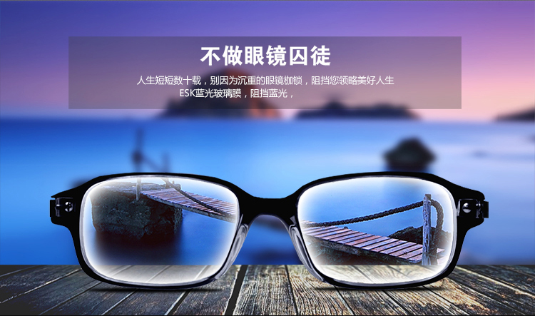 
                                        
                                                            毕亚兹 苹果2018/2017新款iPad/Air2/1钢化膜9.7英寸平板 抗蓝光玻璃膜 高清防爆贴膜 2倍增强 PM13-蓝                