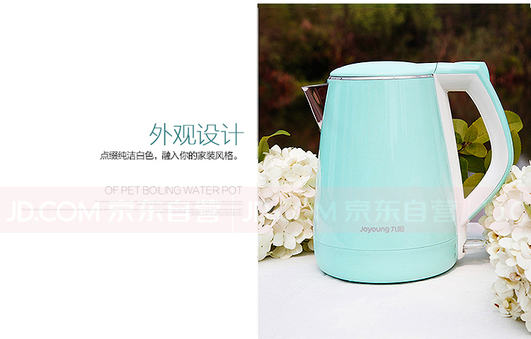 
                                        
                                                                                九阳（Joyoung）热水壶烧水壶电水壶 双层防烫304不锈钢 家用大容量电热水壶 K15-F626                