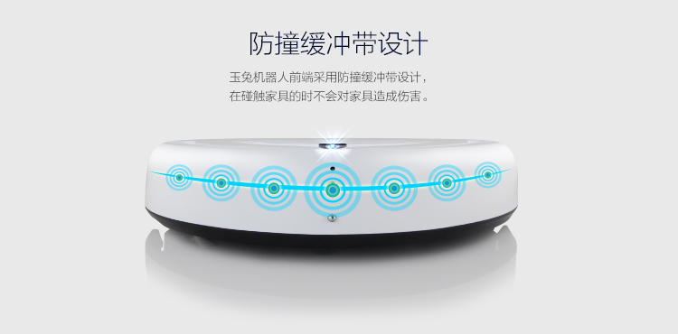 福玛特（FMART）扫地机器人（FM-006S）全自动家用智能充电吸尘器