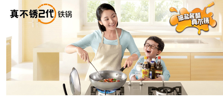 苏泊尔supor真不锈二代32cm健康可立盖铁锅FC32U1(手柄随机）