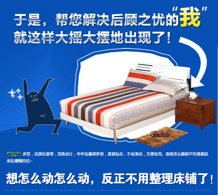 
                                        艾薇 床垫套保护罩双人40支纯棉斜纹防滑床笠1.5米床 自由地 150*200*25cm                