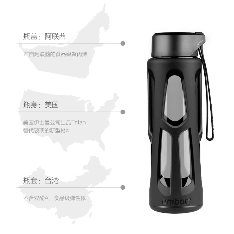 
                                        
                                                            新加坡UNIBOTT优道水杯塑料杯Tritan材质便携大容量运动水壶户外旅行防漏杯子随手杯 湛蓝 750ml                