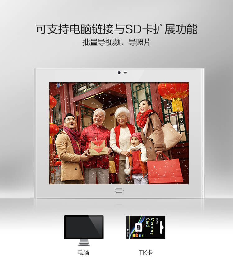  松鼠 SF101智能相框 互联网电子相框 电子相册 数码相框 APP照片传输 视频通话 送老人的礼物  
