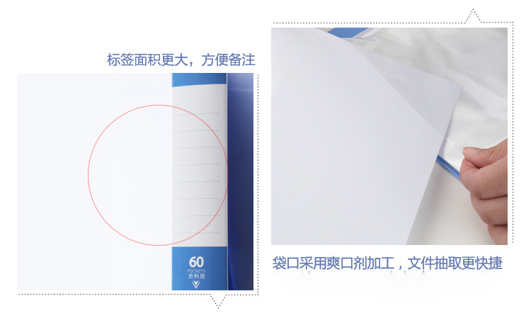 
                                                                                广博(GuangBo) 60页PP资料册 文件册 档案册 办公用品 蓝色 锐文A3160                