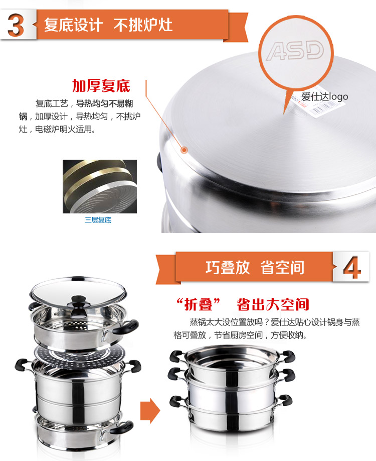 
                                        
                                                                                爱仕达 ASD 蒸锅三层不锈钢锅家用蒸笼多层蒸屉蒸馒头锅28CM复底电磁炉燃气通用锅具WGNS1528                