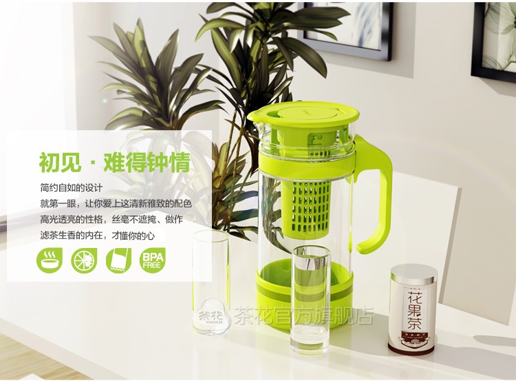 茶花 水壶 水漾?滤茶水壶-S 1200ML 6036