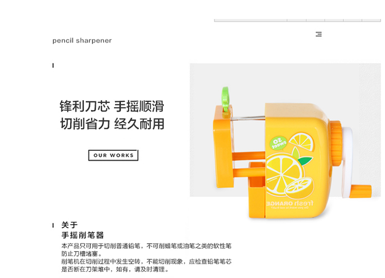 得力(deli)0671 漂亮果盘果缤纷系列削笔机(多款水果图案随机发送) 