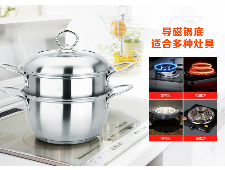 
                                        
                                        美厨（maxcook）二层蒸锅 不锈钢加厚复底20cm 聚福系列MCGJ-JF020 蒸煮两用 可叠放                