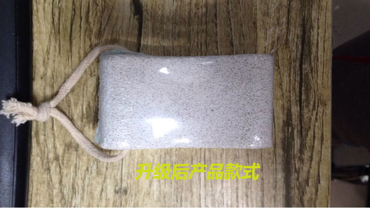 丽姿去死皮磨脚石 去除角质老茧搓脚石 火山石沐浴石