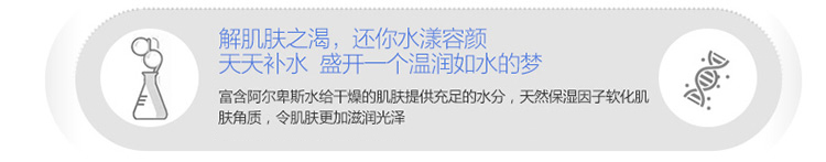 
                                        丽得姿（LEADERS）领先润美强化补水修复面膜25ml*10片/盒 (保湿补水睡眠 亮肤 男女士护肤品）                