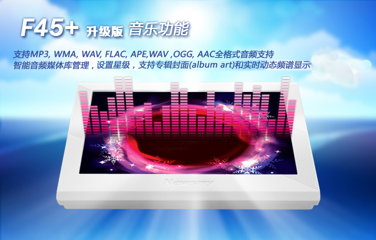 
                                                                                纽曼（Newsmy）F45+ 8G 4.3英寸mp3/mp4音乐播放器触摸屏学生英语随身听电子书支持外放 白色                