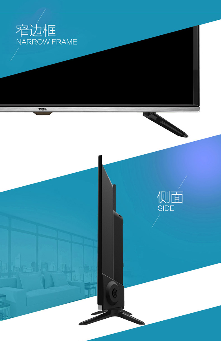
                                        TCL D32E161 32英寸 内置wifi窄边网络LED液晶电视机（珠光黑）                