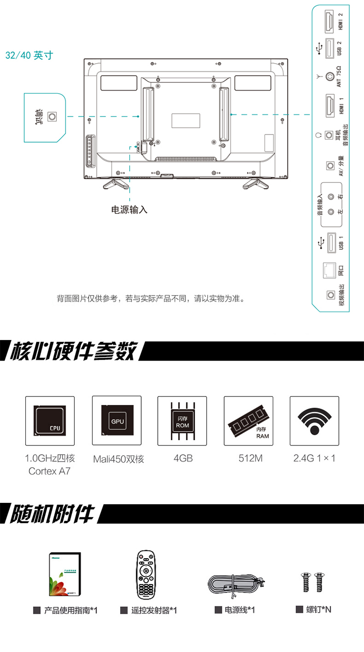 海信（Hisense）LED40EC290N 40英寸智能电视 六核 WIFI(泰坦灰)