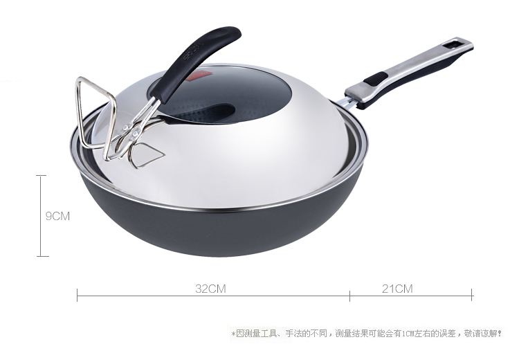 炊大皇32CM钛晶无油烟不粘炒锅CKNT7632C