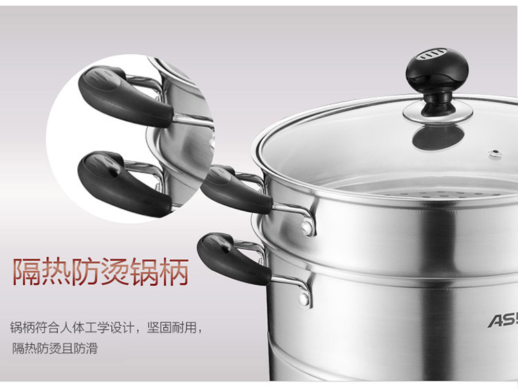 
                                        
                                                                                爱仕达 ASD 蒸锅不锈钢锅双层蒸锅蒸馒头锅煲汤锅蒸笼26CM电磁炉燃气通用锅具QVL1526(WG)                