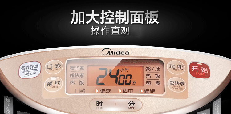 美的（Midea）电饭煲 4L/4升 可视天窗设计多功能智能电饭锅FC4019