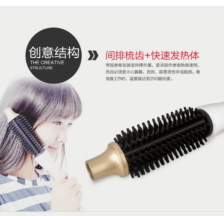 
                                        雷瓦(RIWA) 卷发棒 防烫电卷梳 温控卷发器 Z4                