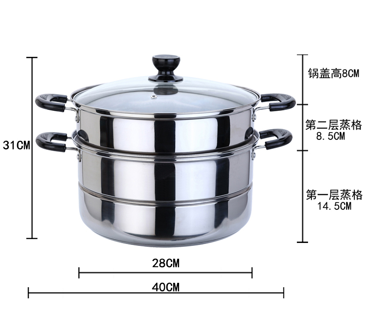 
                                        
                                                            美厨（maxcook）二层蒸锅 28cm不锈钢蒸锅可蒸可煮 电磁炉燃气炉煤气灶通用MDZ-28                