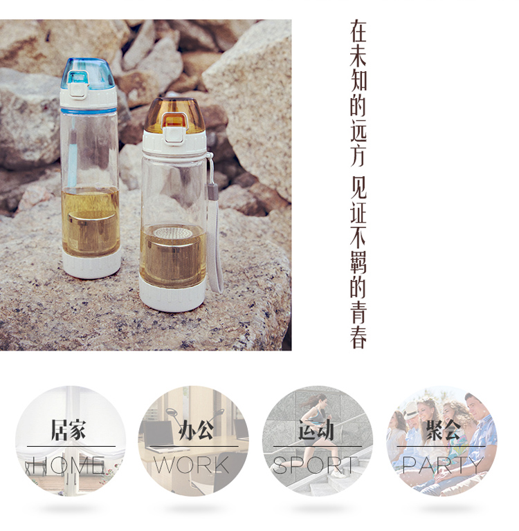 绿珠lvzhu 600ml塑料水杯 带滤网 情侣风格 便携防漏 旅行运动过滤随手泡茶水杯 PC508