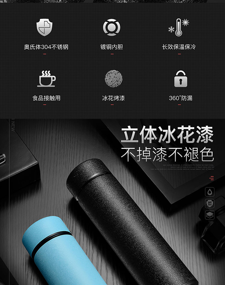 佳佰 保温杯304不锈钢茶水杯子 带茶隔运动户外车载保温壶学生男女士大容量商务办公泡茶杯 