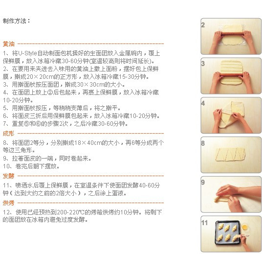 松下（Panasonic）SD-P205 全自动面包机 自动果料投放