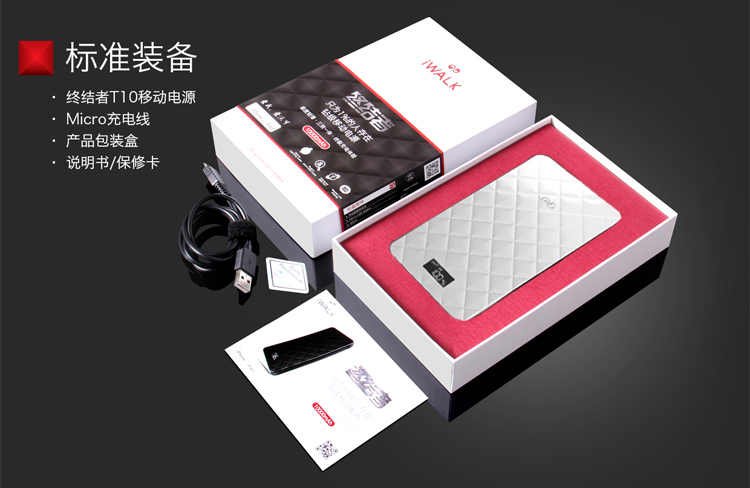 
                                        爱沃可（iWALK）10000毫安 移动电源/充电宝 便携自带iPhone/安卓线 白色 适用于苹果/三星/vivo/华为手机                