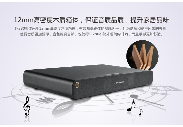 奋达（F&D） 小威峰T-280木质版音箱 全新2.2电视音箱/客厅音箱 蓝牙音箱 震撼双低音炮 高清音质 黑色