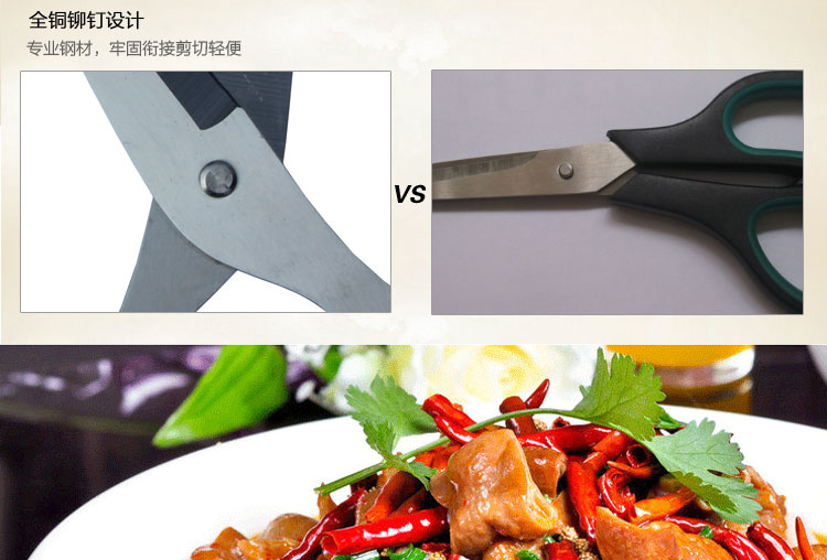 
                                        巧媳妇 全钢柄厨房剪多功能厨房剪刀 核桃夹超强手柄 K--006                