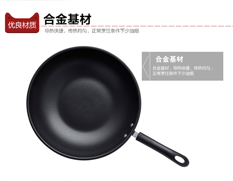 
                                        
                                                            爱仕达ASD 不粘锅炒锅健康轻油平底炒菜锅具30CM电磁炉燃煤气通用不沾锅 NWG8330E送铲                