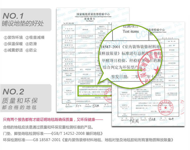 
                                        富居(FOOJO)手工编织防滑地垫门垫进门垫50*80cm花红                