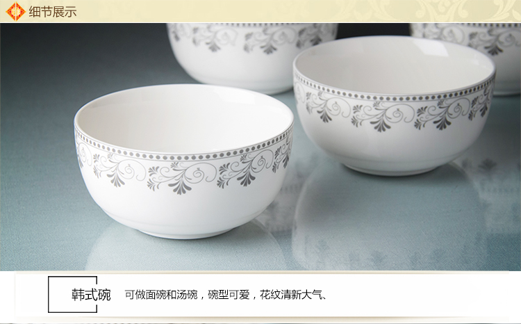 
                                        
                                                            韵唐 陶瓷餐具套装 乔迁送礼家用碗碟盘勺礼盒装 北欧风情28头 微波炉适用                