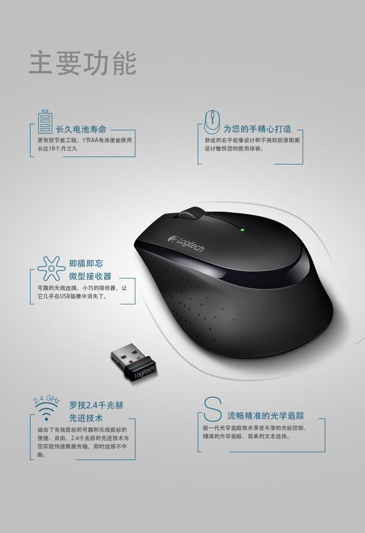 
                                        
                                                                                罗技（Logitech）M275 鼠标 无线鼠标 办公鼠标 右手鼠标 灰色 带无线2.4G接收器                