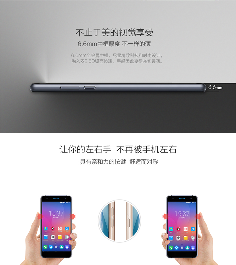 蓝魔（Ramos）MOS1 移动联通4G手机 月光银