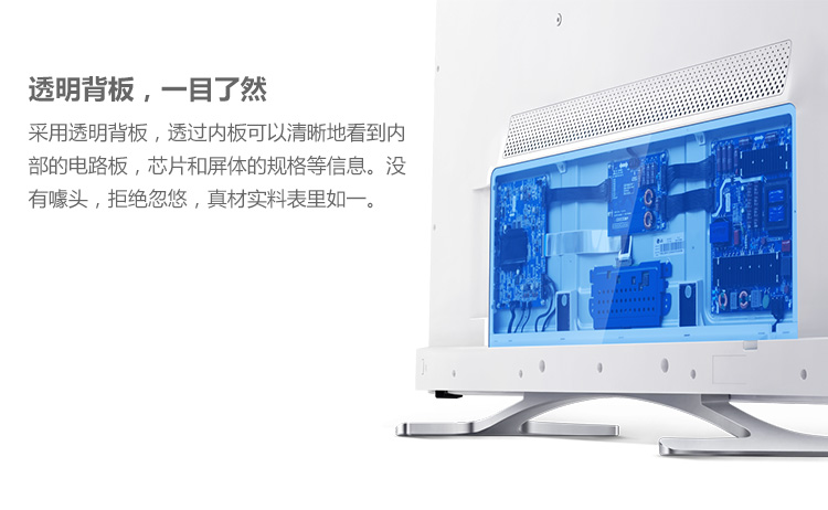 酷开(coocaa)U49 49英寸4K超高清智能网络液晶平板电视 酷开系统 WiFi(白色)