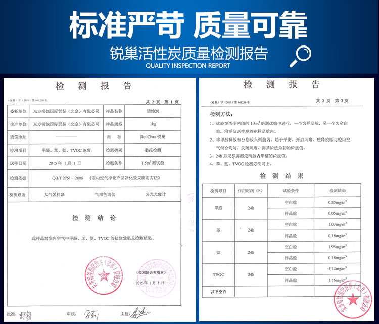 
                                        
                                                            锐巢 净化王免晒活性炭包2000g 新房装修除甲醛清除剂 家用汽车去甲醛竹炭包净化除味碳包（精装）                