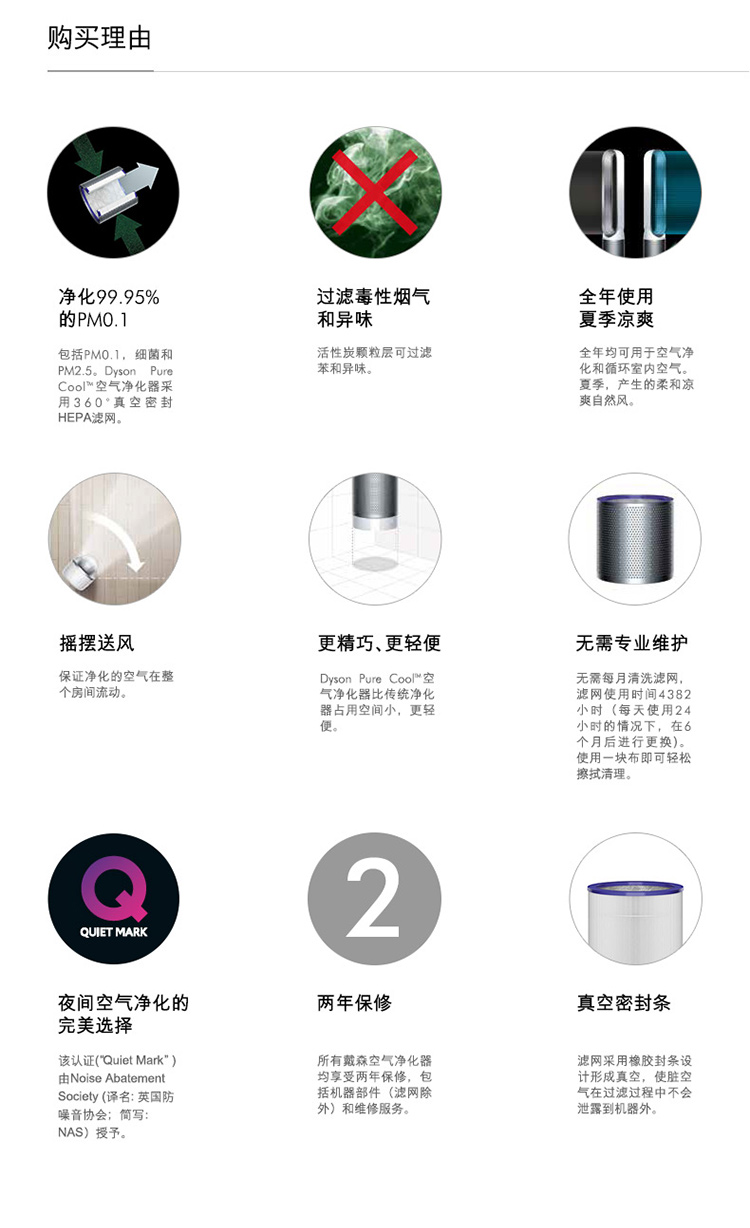
                                        戴森(Dyson)空气净化电风扇 落地遥控无叶 进口家用AM11白银                