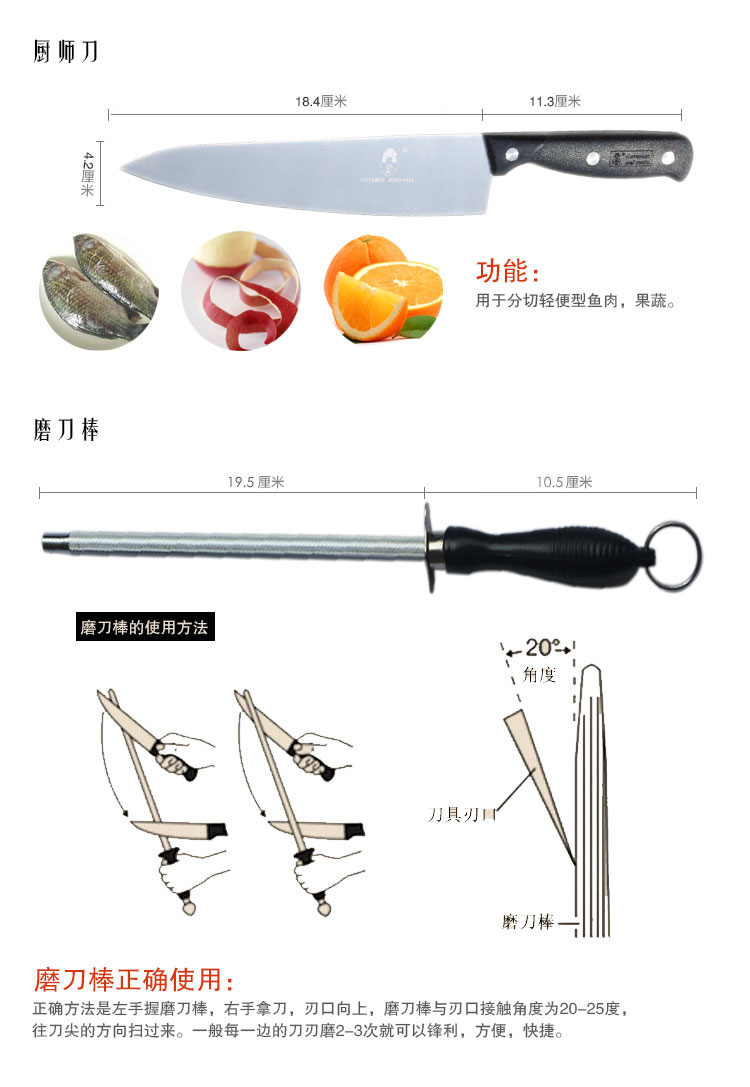 
                                        
                                        巧媳妇 锋速橡木座八件套刀 刀具套装T-628                