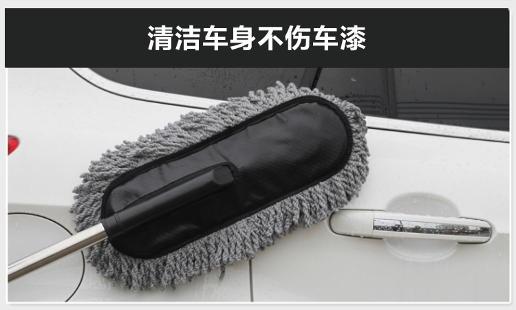 
                                                                                车旅伴 Car Buddy 可伸缩不锈钢管洗车拖把车用除尘掸子洗车刷工具汽车用品 平板灰色 HQ-C1274                