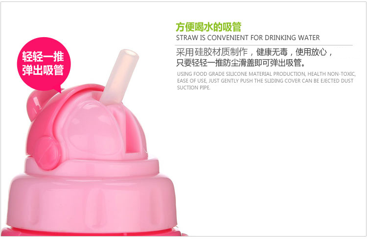 希乐 400ml乐纷背带学饮杯 便携PC儿童吸管杯 XL-1407 蓝色