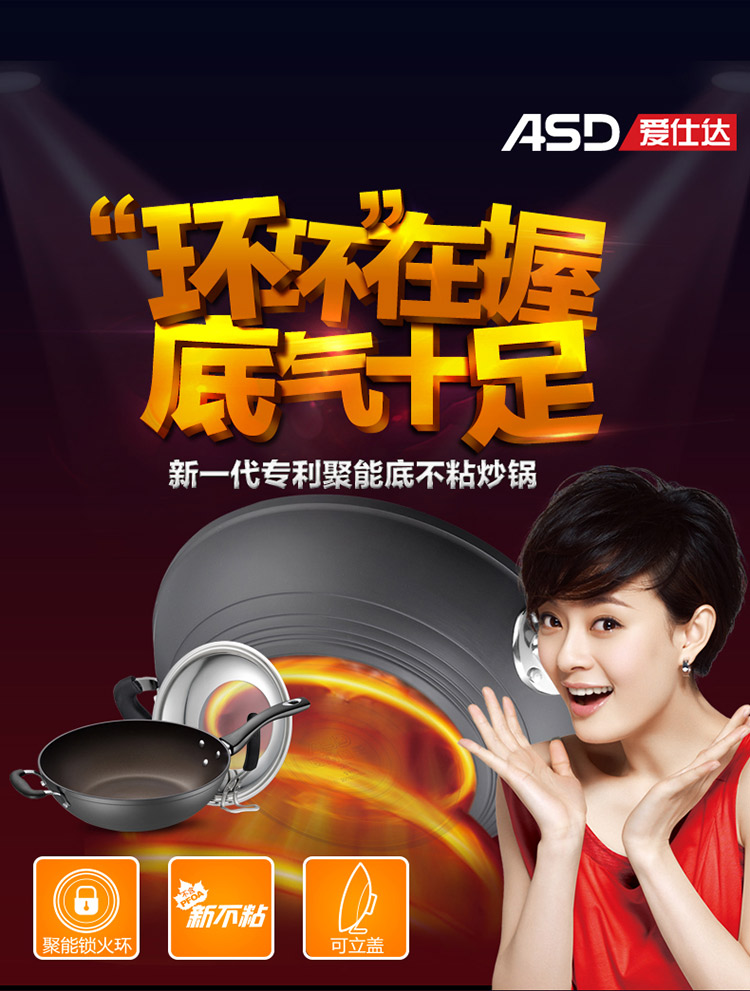
                                                            爱仕达 32CM火龙眼新不粘聚能无油烟炒锅WG8332EHL 升级技术健康不粘锅具                