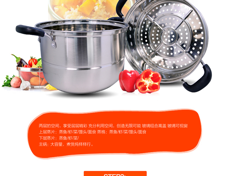 宜利客(iLike) 蒸锅 不锈钢复底大容量多用三层蒸煮锅28cm LK6201