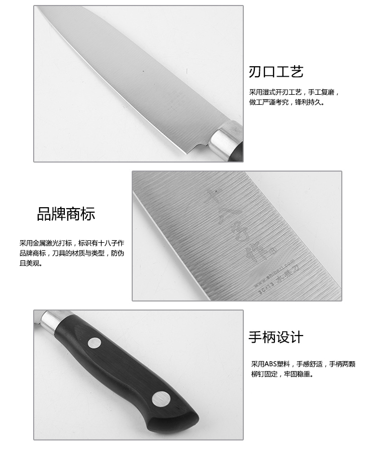 
                                        
                                        十八子作 锐锋菜刀 SC-024 （菜刀、水果刀、含有单刀架）                