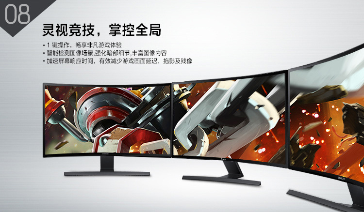 三星（SAMSUNG）S24E510C 23.6英寸LED背光曲面显示器