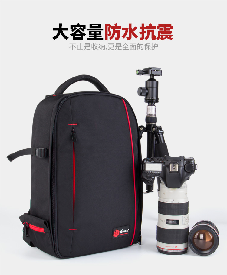 锐玛（EIRMAI）D3160 专业单反相机包双肩摄影包 大...-京东